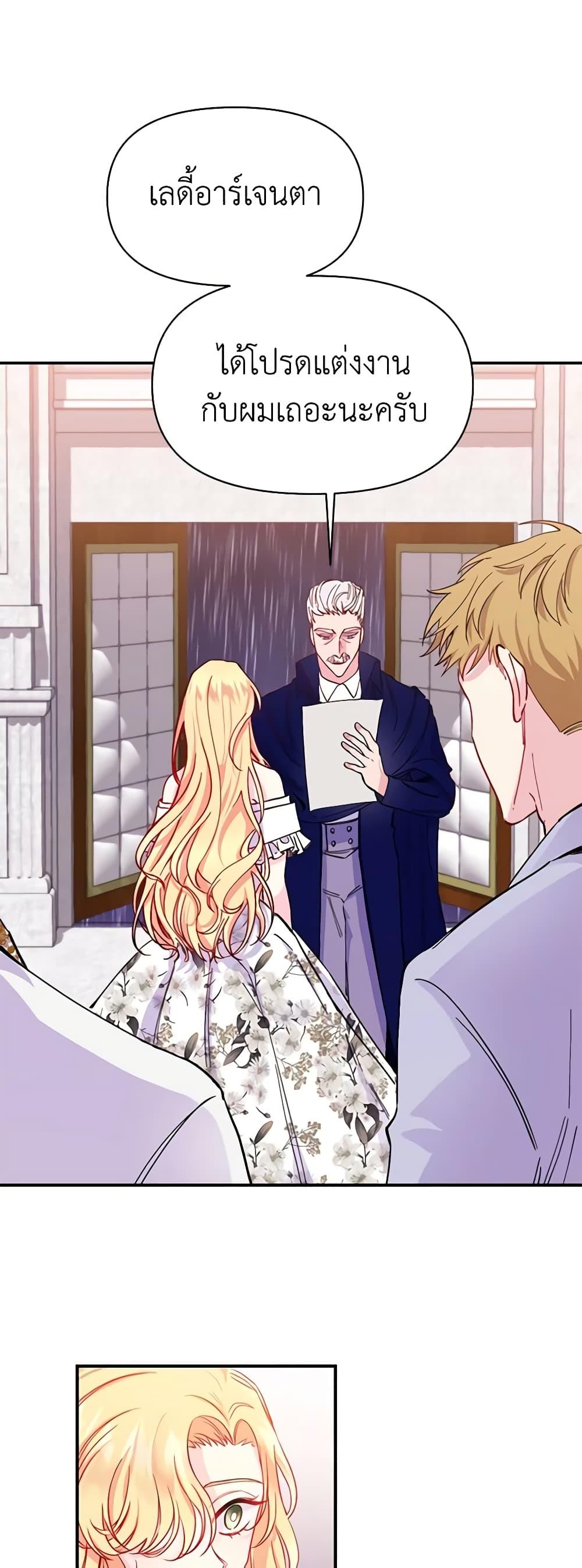 Manga-lc-com อ่านมังงะ อ่านการ์ตูน ออนไลน์ ฟรี Once Married ตอนที่ 1 2 3 4 5 6 7 8 9 10 11 12 13 14 ฟรี ไม่มีโฆษณา Manga-lc - อ่าน มังงะ อ่าน การ์ตูน ออนไลน์ อ่านมังงะ ฟรี