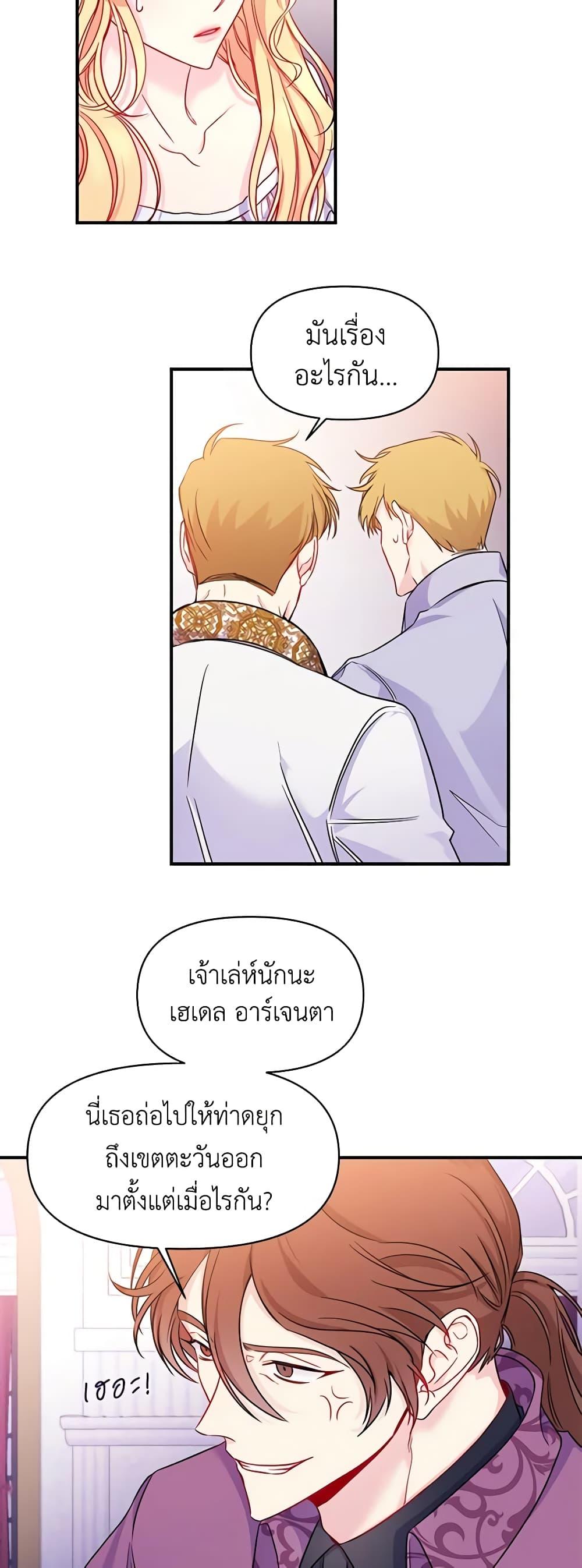 Manga-lc-com อ่านมังงะ อ่านการ์ตูน ออนไลน์ ฟรี Once Married ตอนที่ 1 2 3 4 5 6 7 8 9 10 11 12 13 14 ฟรี ไม่มีโฆษณา Manga-lc - อ่าน มังงะ อ่าน การ์ตูน ออนไลน์ อ่านมังงะ ฟรี