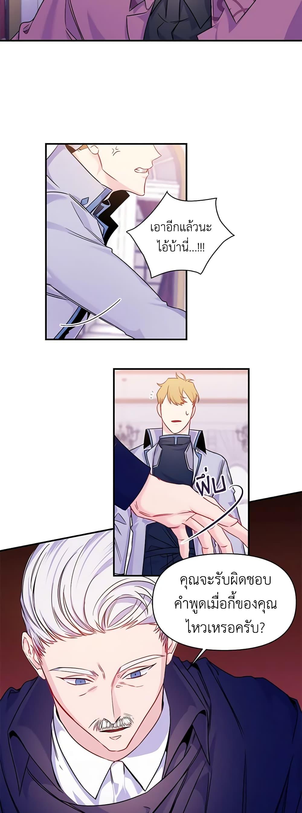 Manga-lc-com อ่านมังงะ อ่านการ์ตูน ออนไลน์ ฟรี Once Married ตอนที่ 1 2 3 4 5 6 7 8 9 10 11 12 13 14 ฟรี ไม่มีโฆษณา Manga-lc - อ่าน มังงะ อ่าน การ์ตูน ออนไลน์ อ่านมังงะ ฟรี