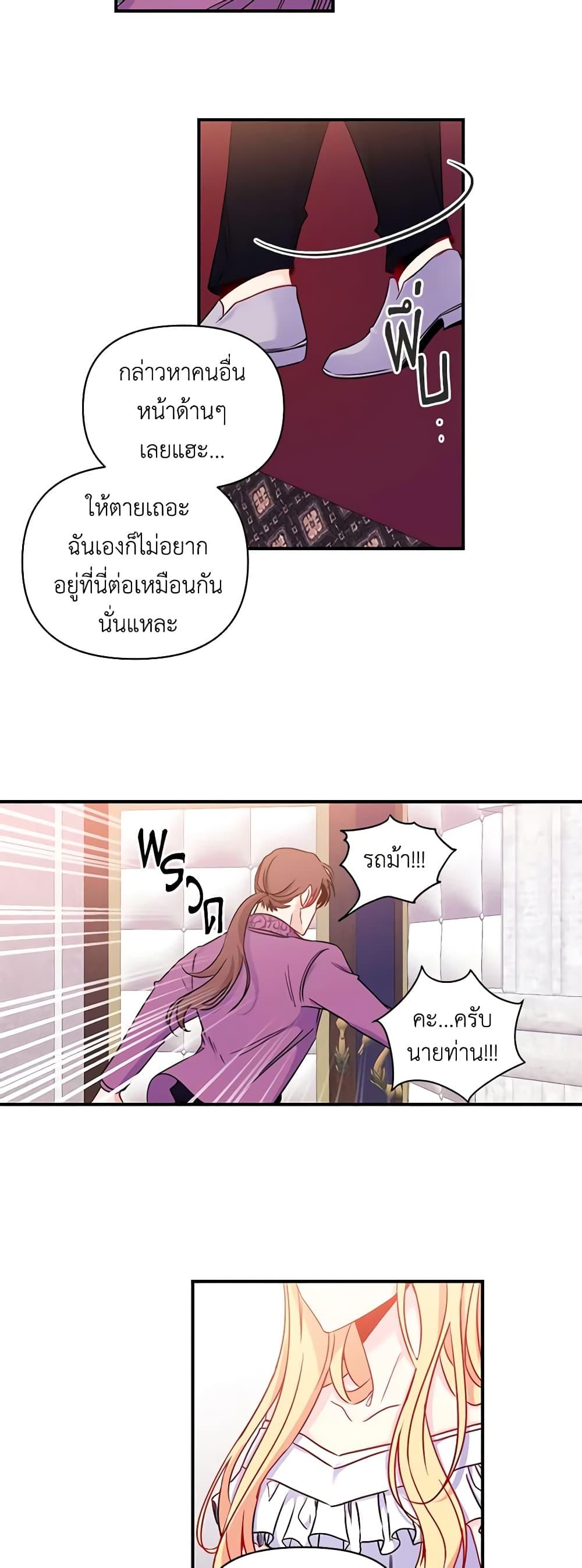 Manga-lc-com อ่านมังงะ อ่านการ์ตูน ออนไลน์ ฟรี Once Married ตอนที่ 1 2 3 4 5 6 7 8 9 10 11 12 13 14 ฟรี ไม่มีโฆษณา Manga-lc - อ่าน มังงะ อ่าน การ์ตูน ออนไลน์ อ่านมังงะ ฟรี