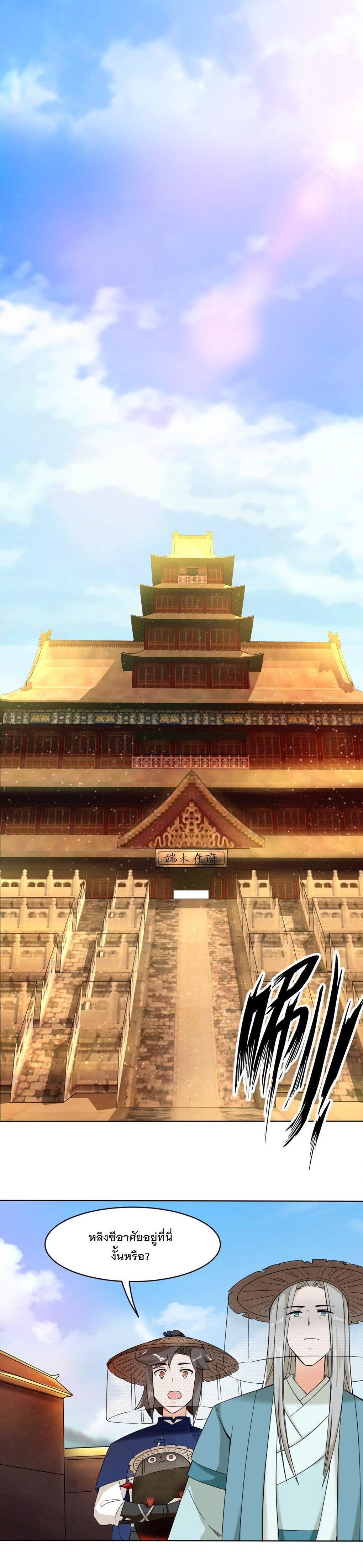 Manga-lc-com อ่านมังงะ อ่านการ์ตูน ออนไลน์ ฟรี Endless Devourer ตอนที่ 1 2 3 4 5 6 7 8 9 10 11 12 13 14 ฟรี ไม่มีโฆษณา Manga-lc - อ่าน มังงะ อ่าน การ์ตูน ออนไลน์ อ่านมังงะ ฟรี