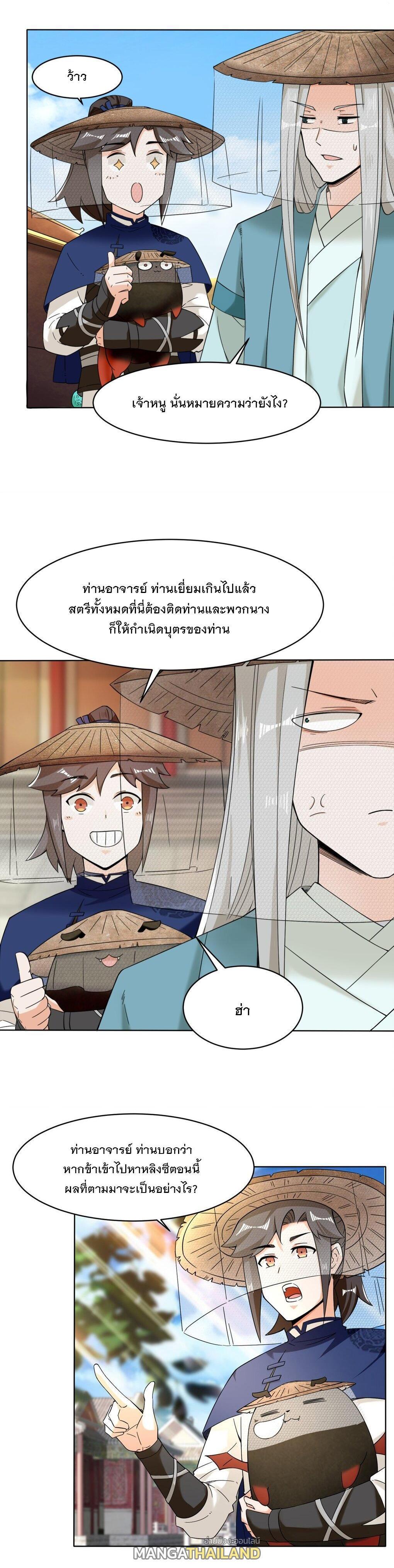 Manga-lc-com อ่านมังงะ อ่านการ์ตูน ออนไลน์ ฟรี Endless Devourer ตอนที่ 1 2 3 4 5 6 7 8 9 10 11 12 13 14 ฟรี ไม่มีโฆษณา Manga-lc - อ่าน มังงะ อ่าน การ์ตูน ออนไลน์ อ่านมังงะ ฟรี