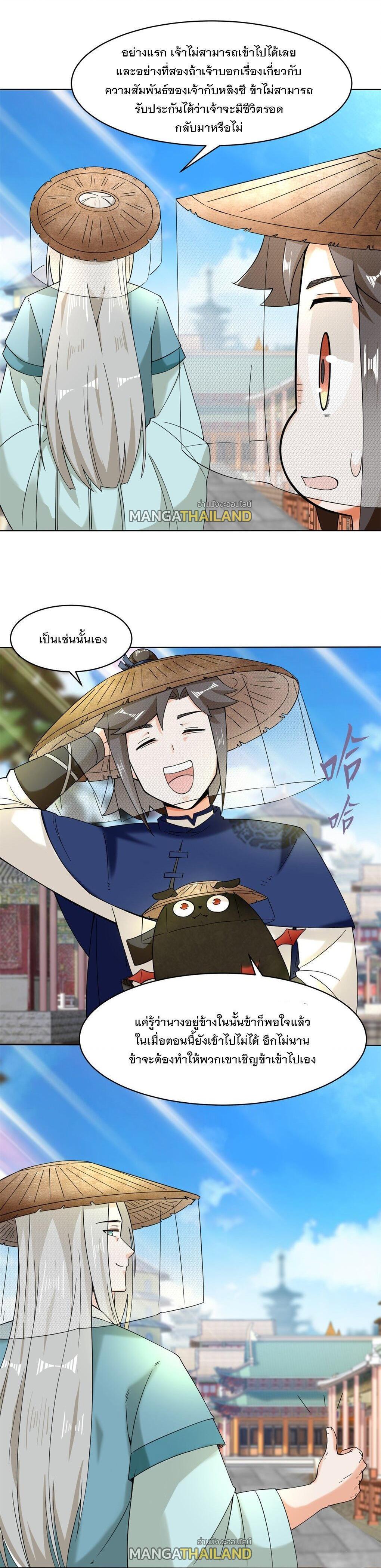 Manga-lc-com อ่านมังงะ อ่านการ์ตูน ออนไลน์ ฟรี Endless Devourer ตอนที่ 1 2 3 4 5 6 7 8 9 10 11 12 13 14 ฟรี ไม่มีโฆษณา Manga-lc - อ่าน มังงะ อ่าน การ์ตูน ออนไลน์ อ่านมังงะ ฟรี