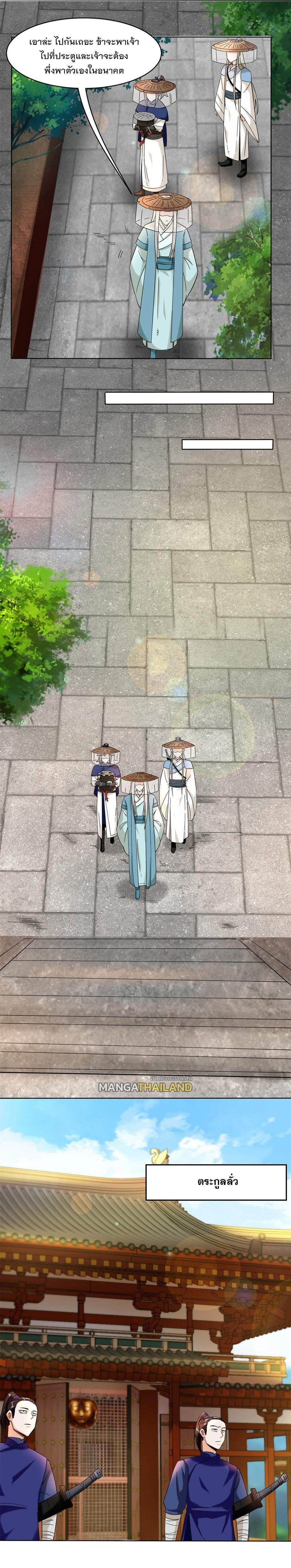 Manga-lc-com อ่านมังงะ อ่านการ์ตูน ออนไลน์ ฟรี Endless Devourer ตอนที่ 1 2 3 4 5 6 7 8 9 10 11 12 13 14 ฟรี ไม่มีโฆษณา Manga-lc - อ่าน มังงะ อ่าน การ์ตูน ออนไลน์ อ่านมังงะ ฟรี