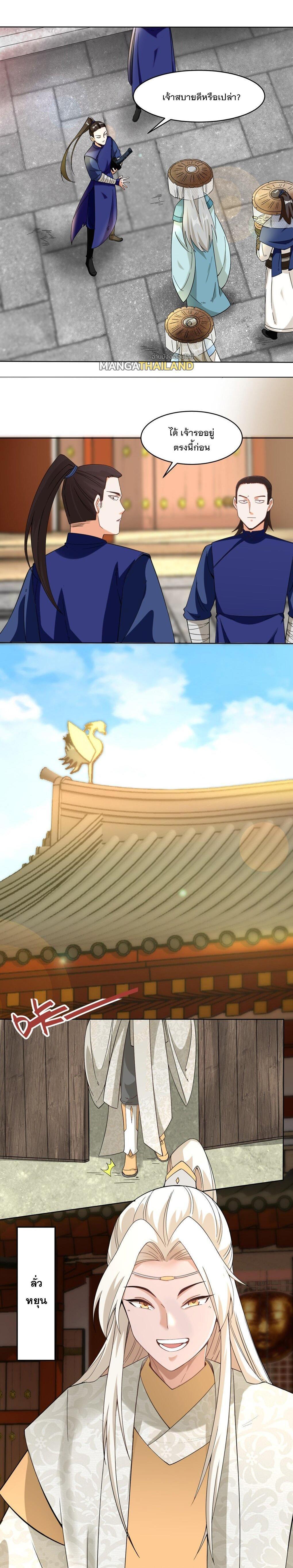 Manga-lc-com อ่านมังงะ อ่านการ์ตูน ออนไลน์ ฟรี Endless Devourer ตอนที่ 1 2 3 4 5 6 7 8 9 10 11 12 13 14 ฟรี ไม่มีโฆษณา Manga-lc - อ่าน มังงะ อ่าน การ์ตูน ออนไลน์ อ่านมังงะ ฟรี