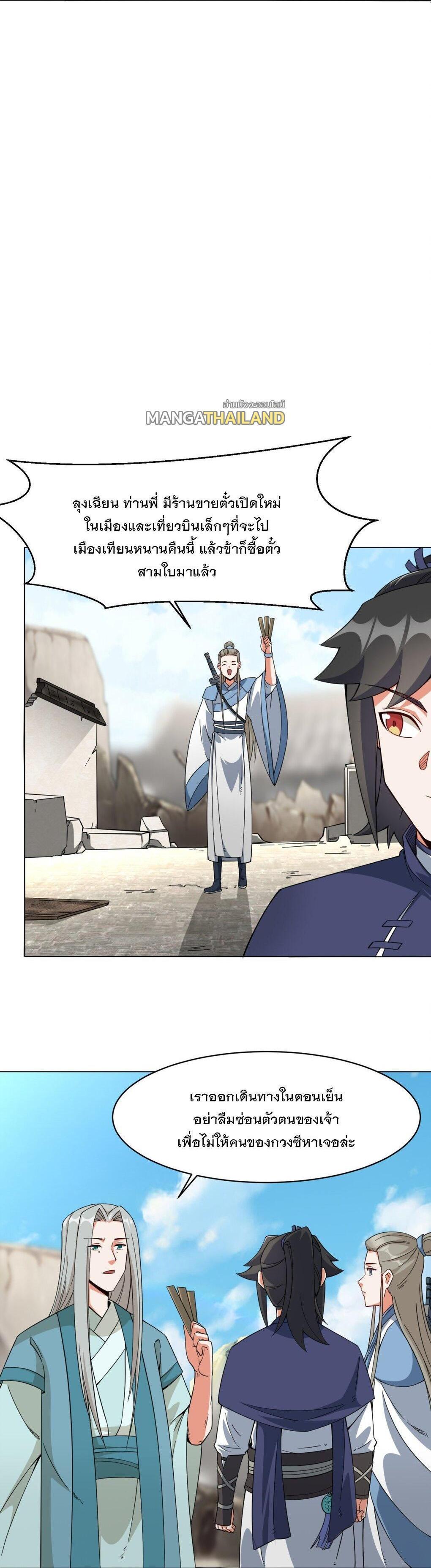 Manga-lc-com อ่านมังงะ อ่านการ์ตูน ออนไลน์ ฟรี Endless Devourer ตอนที่ 1 2 3 4 5 6 7 8 9 10 11 12 13 14 ฟรี ไม่มีโฆษณา Manga-lc - อ่าน มังงะ อ่าน การ์ตูน ออนไลน์ อ่านมังงะ ฟรี