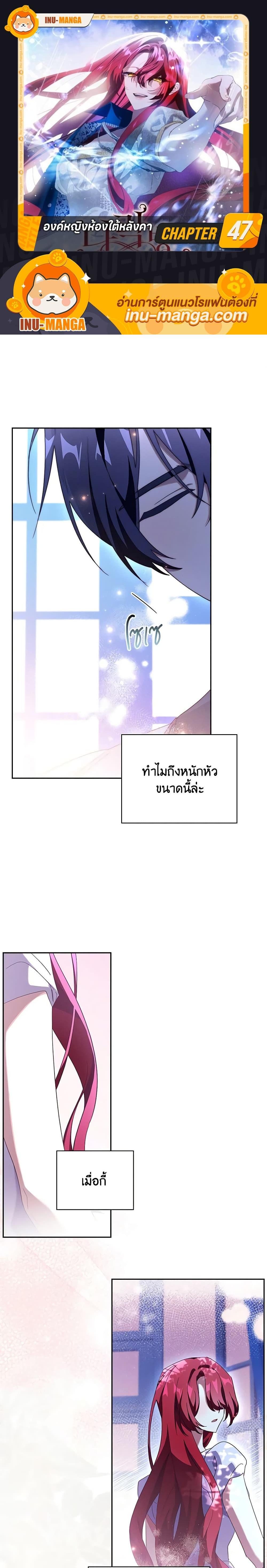 Manga-lc-com อ่านมังงะ อ่านการ์ตูน ออนไลน์ ฟรี The Princess in the Attic ตอนที่ 1 2 3 4 5 6 7 8 9 10 11 12 13 14 ฟรี ไม่มีโฆษณา Manga-lc - อ่าน มังงะ อ่าน การ์ตูน ออนไลน์ อ่านมังงะ ฟรี
