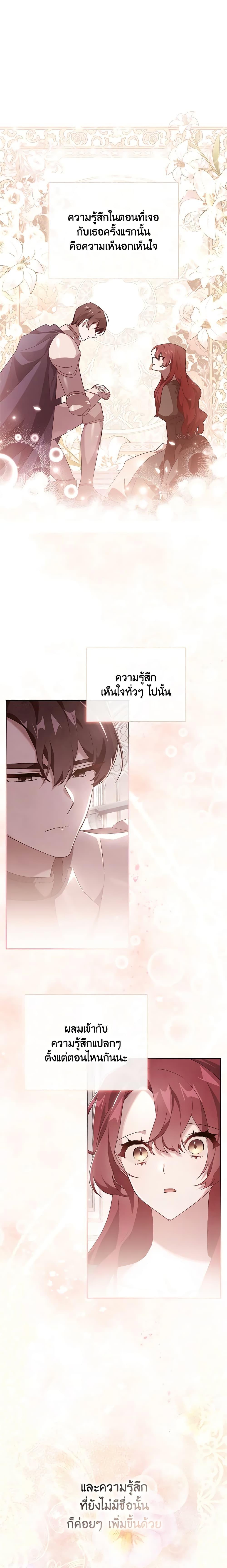Manga-lc-com อ่านมังงะ อ่านการ์ตูน ออนไลน์ ฟรี The Princess in the Attic ตอนที่ 1 2 3 4 5 6 7 8 9 10 11 12 13 14 ฟรี ไม่มีโฆษณา Manga-lc - อ่าน มังงะ อ่าน การ์ตูน ออนไลน์ อ่านมังงะ ฟรี