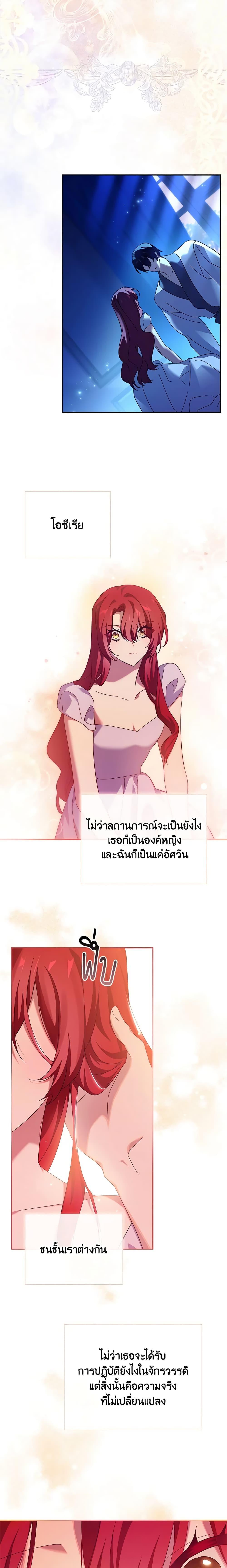 Manga-lc-com อ่านมังงะ อ่านการ์ตูน ออนไลน์ ฟรี The Princess in the Attic ตอนที่ 1 2 3 4 5 6 7 8 9 10 11 12 13 14 ฟรี ไม่มีโฆษณา Manga-lc - อ่าน มังงะ อ่าน การ์ตูน ออนไลน์ อ่านมังงะ ฟรี