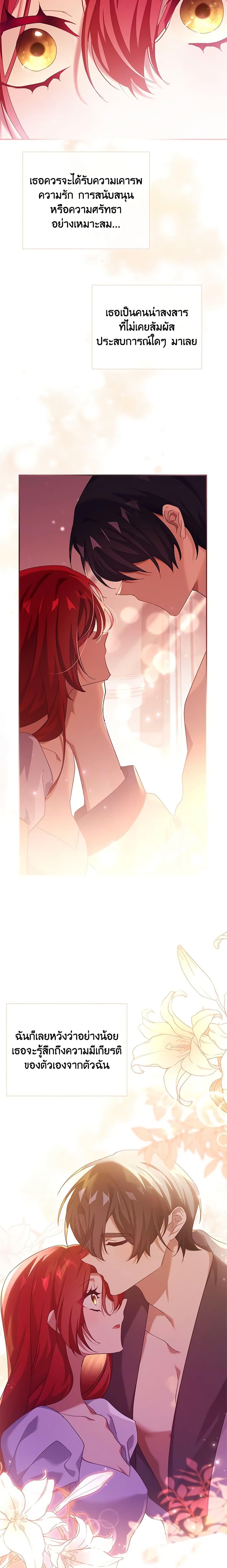 Manga-lc-com อ่านมังงะ อ่านการ์ตูน ออนไลน์ ฟรี The Princess in the Attic ตอนที่ 1 2 3 4 5 6 7 8 9 10 11 12 13 14 ฟรี ไม่มีโฆษณา Manga-lc - อ่าน มังงะ อ่าน การ์ตูน ออนไลน์ อ่านมังงะ ฟรี