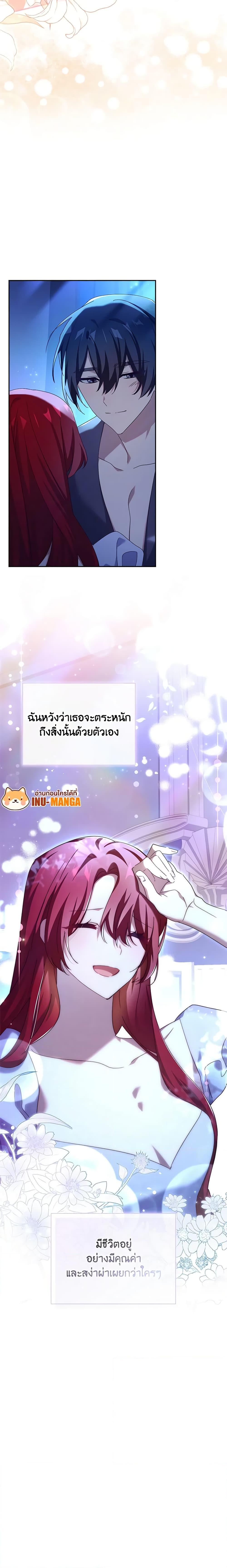 Manga-lc-com อ่านมังงะ อ่านการ์ตูน ออนไลน์ ฟรี The Princess in the Attic ตอนที่ 1 2 3 4 5 6 7 8 9 10 11 12 13 14 ฟรี ไม่มีโฆษณา Manga-lc - อ่าน มังงะ อ่าน การ์ตูน ออนไลน์ อ่านมังงะ ฟรี
