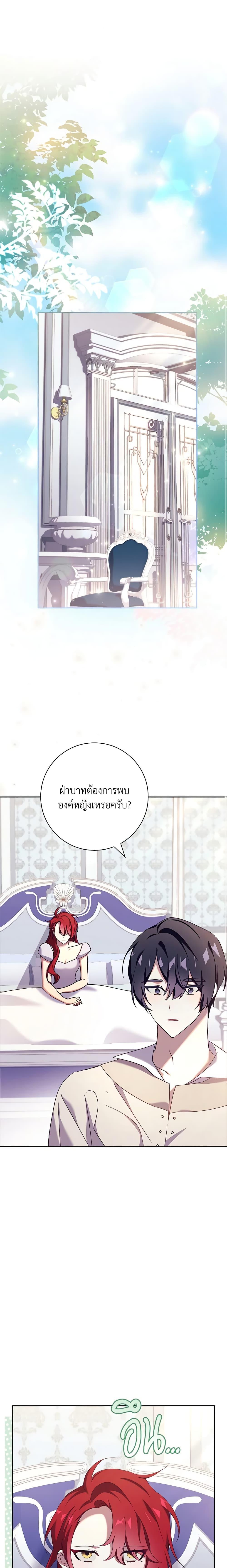 Manga-lc-com อ่านมังงะ อ่านการ์ตูน ออนไลน์ ฟรี The Princess in the Attic ตอนที่ 1 2 3 4 5 6 7 8 9 10 11 12 13 14 ฟรี ไม่มีโฆษณา Manga-lc - อ่าน มังงะ อ่าน การ์ตูน ออนไลน์ อ่านมังงะ ฟรี