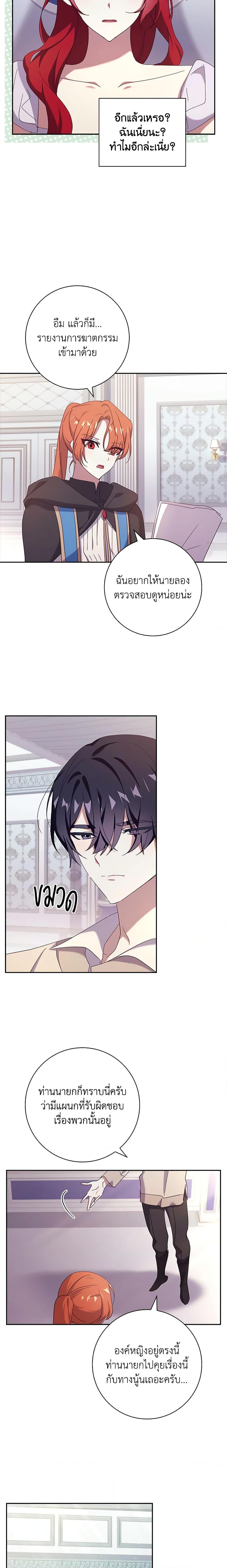 Manga-lc-com อ่านมังงะ อ่านการ์ตูน ออนไลน์ ฟรี The Princess in the Attic ตอนที่ 1 2 3 4 5 6 7 8 9 10 11 12 13 14 ฟรี ไม่มีโฆษณา Manga-lc - อ่าน มังงะ อ่าน การ์ตูน ออนไลน์ อ่านมังงะ ฟรี