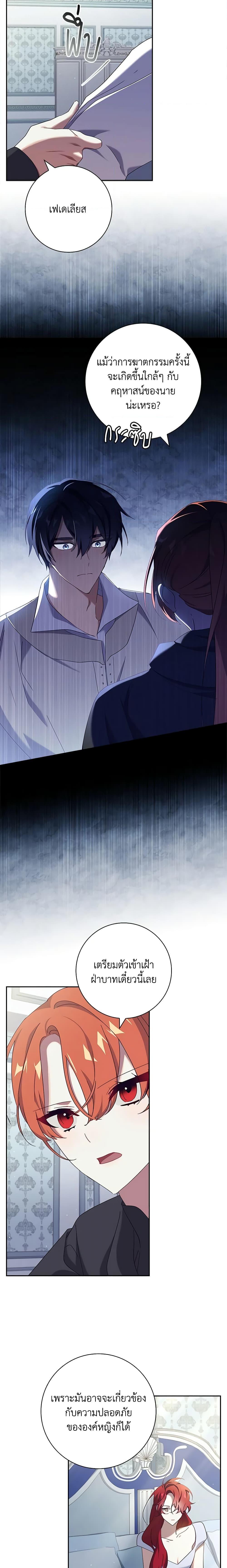 Manga-lc-com อ่านมังงะ อ่านการ์ตูน ออนไลน์ ฟรี The Princess in the Attic ตอนที่ 1 2 3 4 5 6 7 8 9 10 11 12 13 14 ฟรี ไม่มีโฆษณา Manga-lc - อ่าน มังงะ อ่าน การ์ตูน ออนไลน์ อ่านมังงะ ฟรี