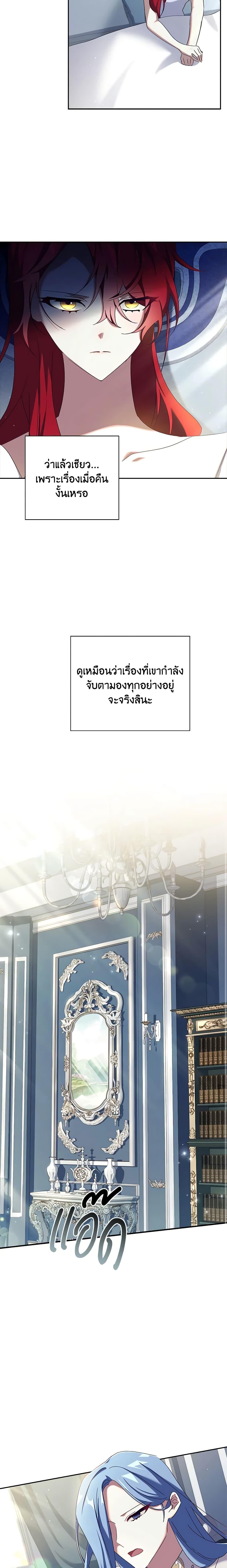 Manga-lc-com อ่านมังงะ อ่านการ์ตูน ออนไลน์ ฟรี The Princess in the Attic ตอนที่ 1 2 3 4 5 6 7 8 9 10 11 12 13 14 ฟรี ไม่มีโฆษณา Manga-lc - อ่าน มังงะ อ่าน การ์ตูน ออนไลน์ อ่านมังงะ ฟรี