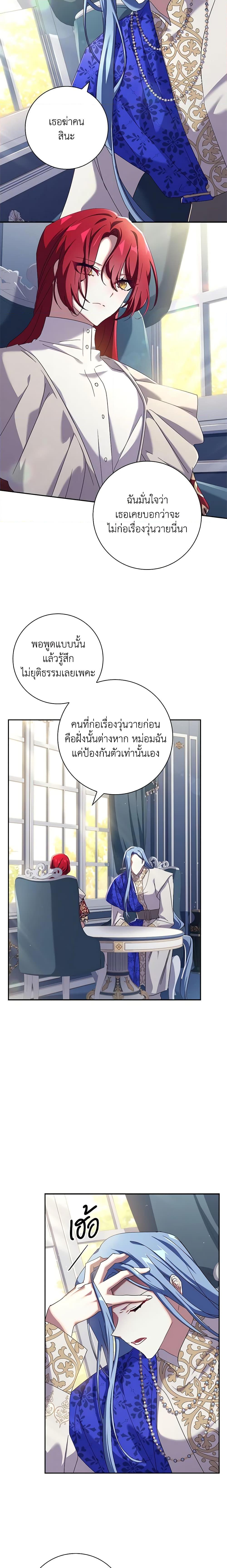 Manga-lc-com อ่านมังงะ อ่านการ์ตูน ออนไลน์ ฟรี The Princess in the Attic ตอนที่ 1 2 3 4 5 6 7 8 9 10 11 12 13 14 ฟรี ไม่มีโฆษณา Manga-lc - อ่าน มังงะ อ่าน การ์ตูน ออนไลน์ อ่านมังงะ ฟรี