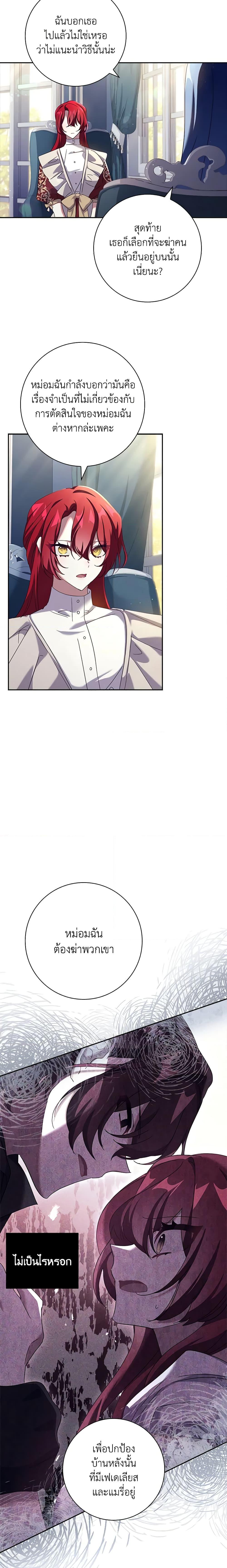 Manga-lc-com อ่านมังงะ อ่านการ์ตูน ออนไลน์ ฟรี The Princess in the Attic ตอนที่ 1 2 3 4 5 6 7 8 9 10 11 12 13 14 ฟรี ไม่มีโฆษณา Manga-lc - อ่าน มังงะ อ่าน การ์ตูน ออนไลน์ อ่านมังงะ ฟรี