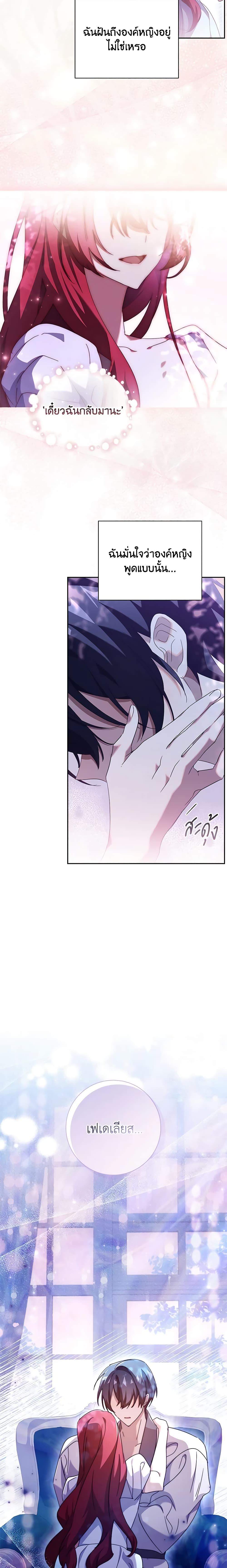 Manga-lc-com อ่านมังงะ อ่านการ์ตูน ออนไลน์ ฟรี The Princess in the Attic ตอนที่ 1 2 3 4 5 6 7 8 9 10 11 12 13 14 ฟรี ไม่มีโฆษณา Manga-lc - อ่าน มังงะ อ่าน การ์ตูน ออนไลน์ อ่านมังงะ ฟรี