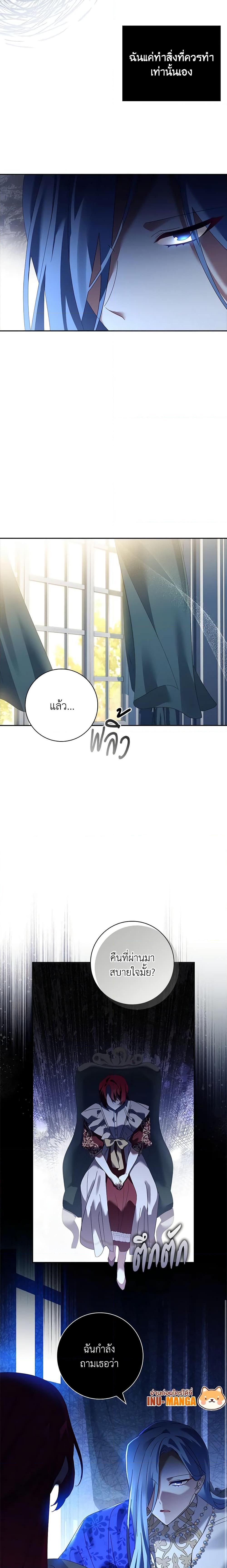 Manga-lc-com อ่านมังงะ อ่านการ์ตูน ออนไลน์ ฟรี The Princess in the Attic ตอนที่ 1 2 3 4 5 6 7 8 9 10 11 12 13 14 ฟรี ไม่มีโฆษณา Manga-lc - อ่าน มังงะ อ่าน การ์ตูน ออนไลน์ อ่านมังงะ ฟรี