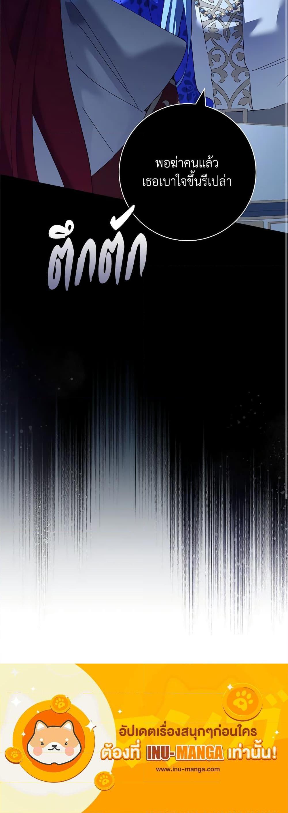 Manga-lc-com อ่านมังงะ อ่านการ์ตูน ออนไลน์ ฟรี The Princess in the Attic ตอนที่ 1 2 3 4 5 6 7 8 9 10 11 12 13 14 ฟรี ไม่มีโฆษณา Manga-lc - อ่าน มังงะ อ่าน การ์ตูน ออนไลน์ อ่านมังงะ ฟรี