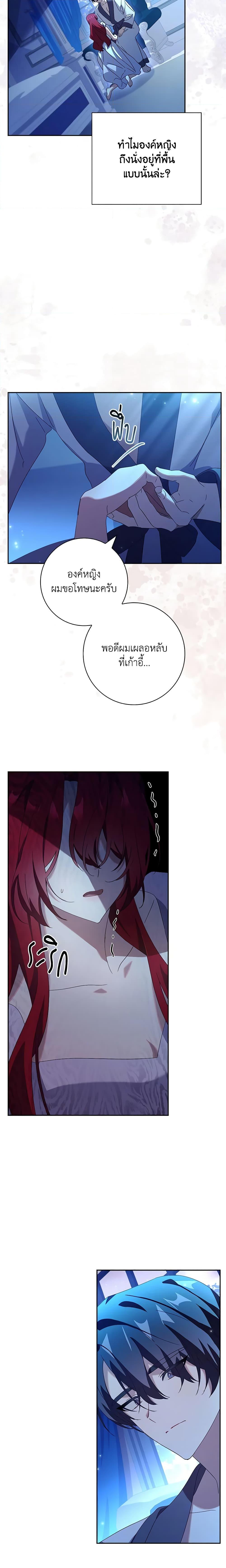 Manga-lc-com อ่านมังงะ อ่านการ์ตูน ออนไลน์ ฟรี The Princess in the Attic ตอนที่ 1 2 3 4 5 6 7 8 9 10 11 12 13 14 ฟรี ไม่มีโฆษณา Manga-lc - อ่าน มังงะ อ่าน การ์ตูน ออนไลน์ อ่านมังงะ ฟรี