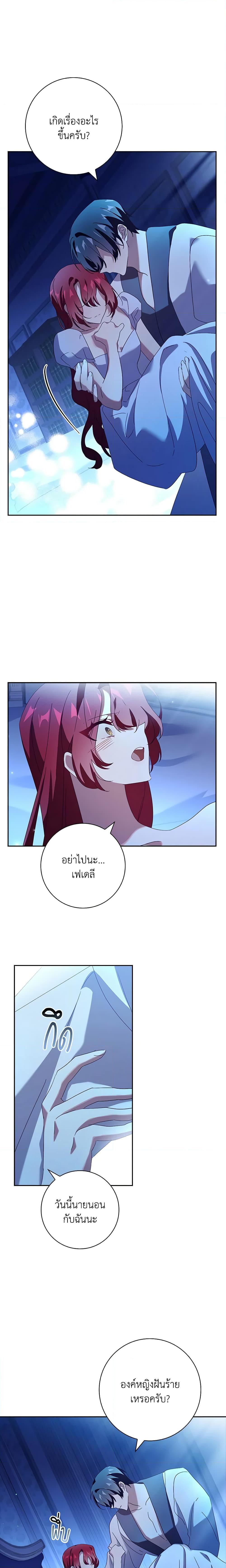 Manga-lc-com อ่านมังงะ อ่านการ์ตูน ออนไลน์ ฟรี The Princess in the Attic ตอนที่ 1 2 3 4 5 6 7 8 9 10 11 12 13 14 ฟรี ไม่มีโฆษณา Manga-lc - อ่าน มังงะ อ่าน การ์ตูน ออนไลน์ อ่านมังงะ ฟรี