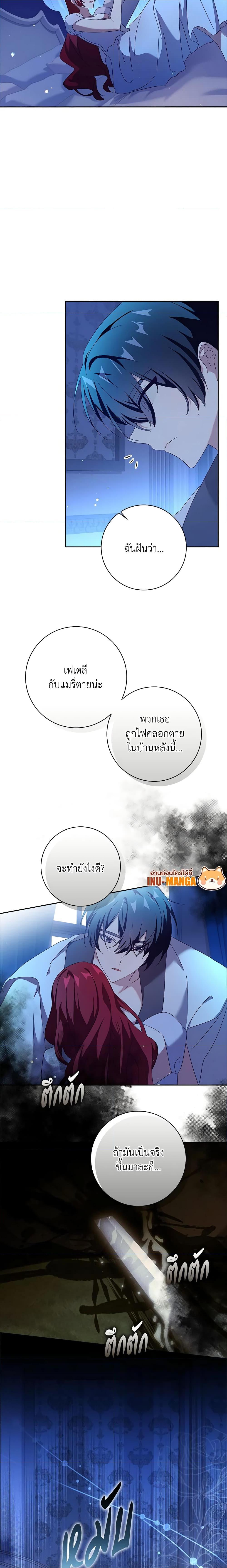 Manga-lc-com อ่านมังงะ อ่านการ์ตูน ออนไลน์ ฟรี The Princess in the Attic ตอนที่ 1 2 3 4 5 6 7 8 9 10 11 12 13 14 ฟรี ไม่มีโฆษณา Manga-lc - อ่าน มังงะ อ่าน การ์ตูน ออนไลน์ อ่านมังงะ ฟรี