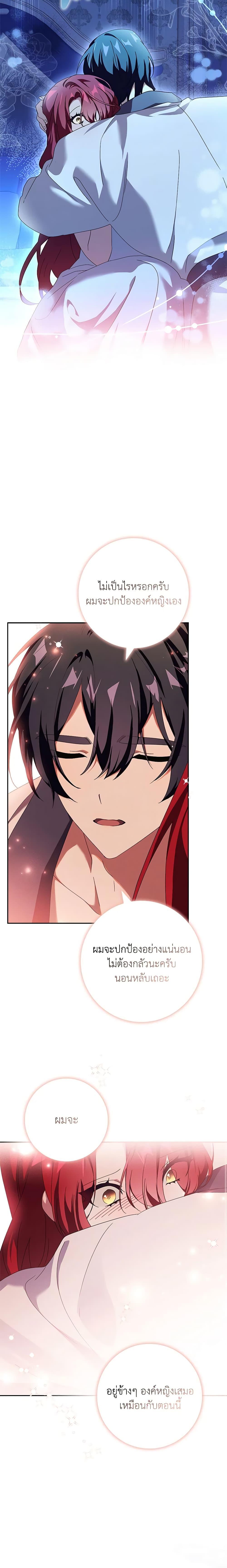 Manga-lc-com อ่านมังงะ อ่านการ์ตูน ออนไลน์ ฟรี The Princess in the Attic ตอนที่ 1 2 3 4 5 6 7 8 9 10 11 12 13 14 ฟรี ไม่มีโฆษณา Manga-lc - อ่าน มังงะ อ่าน การ์ตูน ออนไลน์ อ่านมังงะ ฟรี