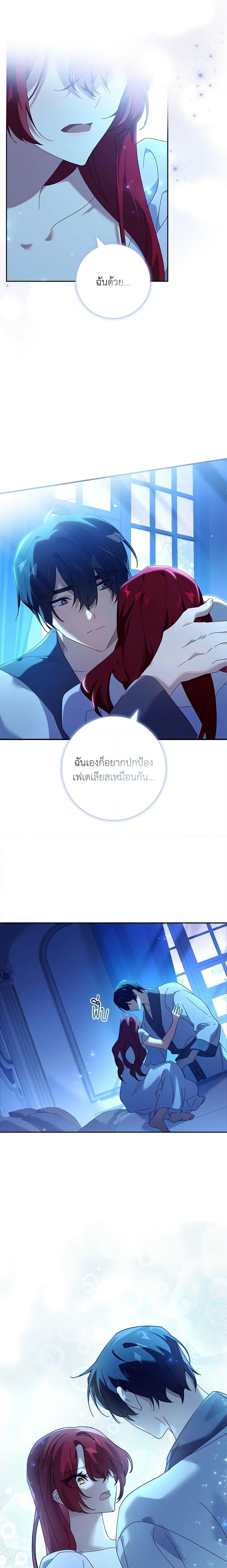 Manga-lc-com อ่านมังงะ อ่านการ์ตูน ออนไลน์ ฟรี The Princess in the Attic ตอนที่ 1 2 3 4 5 6 7 8 9 10 11 12 13 14 ฟรี ไม่มีโฆษณา Manga-lc - อ่าน มังงะ อ่าน การ์ตูน ออนไลน์ อ่านมังงะ ฟรี