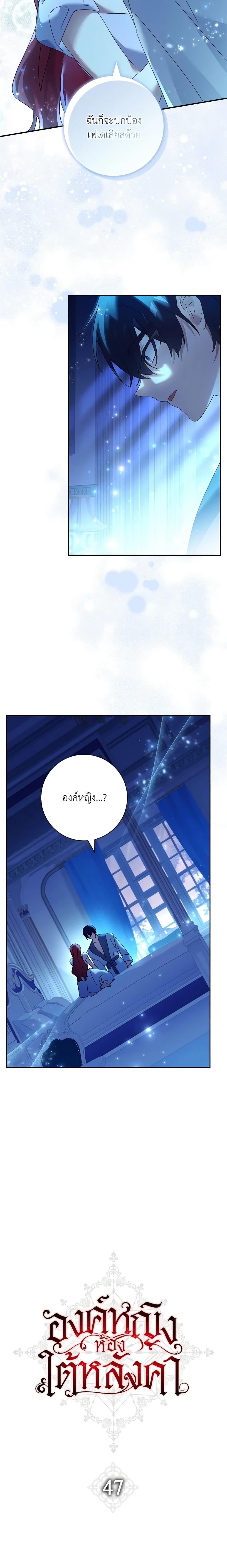 Manga-lc-com อ่านมังงะ อ่านการ์ตูน ออนไลน์ ฟรี The Princess in the Attic ตอนที่ 1 2 3 4 5 6 7 8 9 10 11 12 13 14 ฟรี ไม่มีโฆษณา Manga-lc - อ่าน มังงะ อ่าน การ์ตูน ออนไลน์ อ่านมังงะ ฟรี