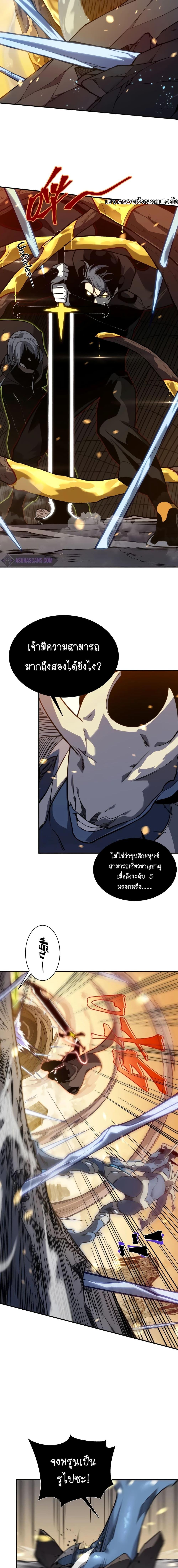 Manga-lc-com อ่านมังงะ อ่านการ์ตูน ออนไลน์ ฟรี Demonic Evolution ตอนที่ 1 2 3 4 5 6 7 8 9 10 11 12 13 14 ฟรี ไม่มีโฆษณา Manga-lc - อ่าน มังงะ อ่าน การ์ตูน ออนไลน์ อ่านมังงะ ฟรี