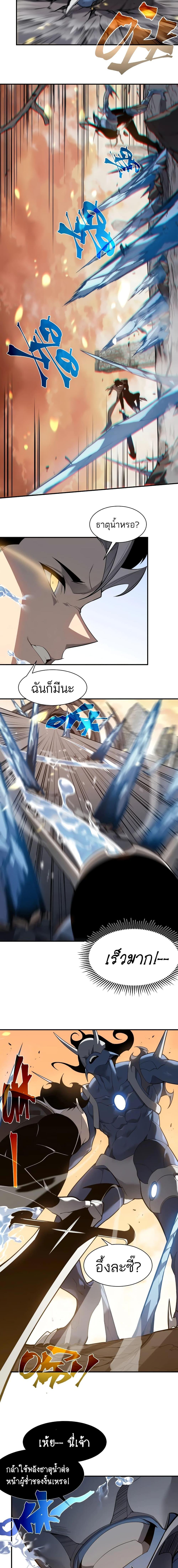Manga-lc-com อ่านมังงะ อ่านการ์ตูน ออนไลน์ ฟรี Demonic Evolution ตอนที่ 1 2 3 4 5 6 7 8 9 10 11 12 13 14 ฟรี ไม่มีโฆษณา Manga-lc - อ่าน มังงะ อ่าน การ์ตูน ออนไลน์ อ่านมังงะ ฟรี