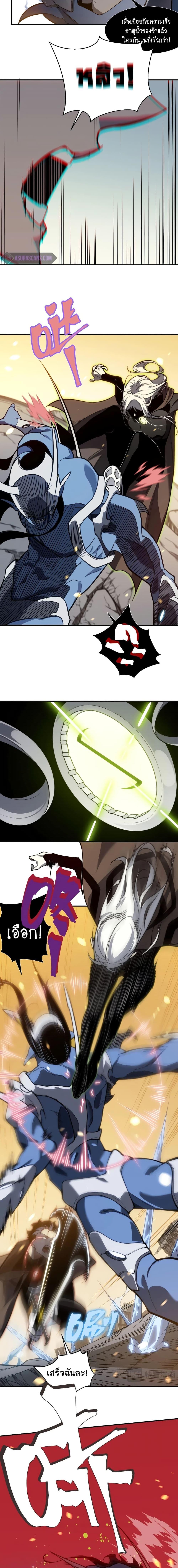 Manga-lc-com อ่านมังงะ อ่านการ์ตูน ออนไลน์ ฟรี Demonic Evolution ตอนที่ 1 2 3 4 5 6 7 8 9 10 11 12 13 14 ฟรี ไม่มีโฆษณา Manga-lc - อ่าน มังงะ อ่าน การ์ตูน ออนไลน์ อ่านมังงะ ฟรี