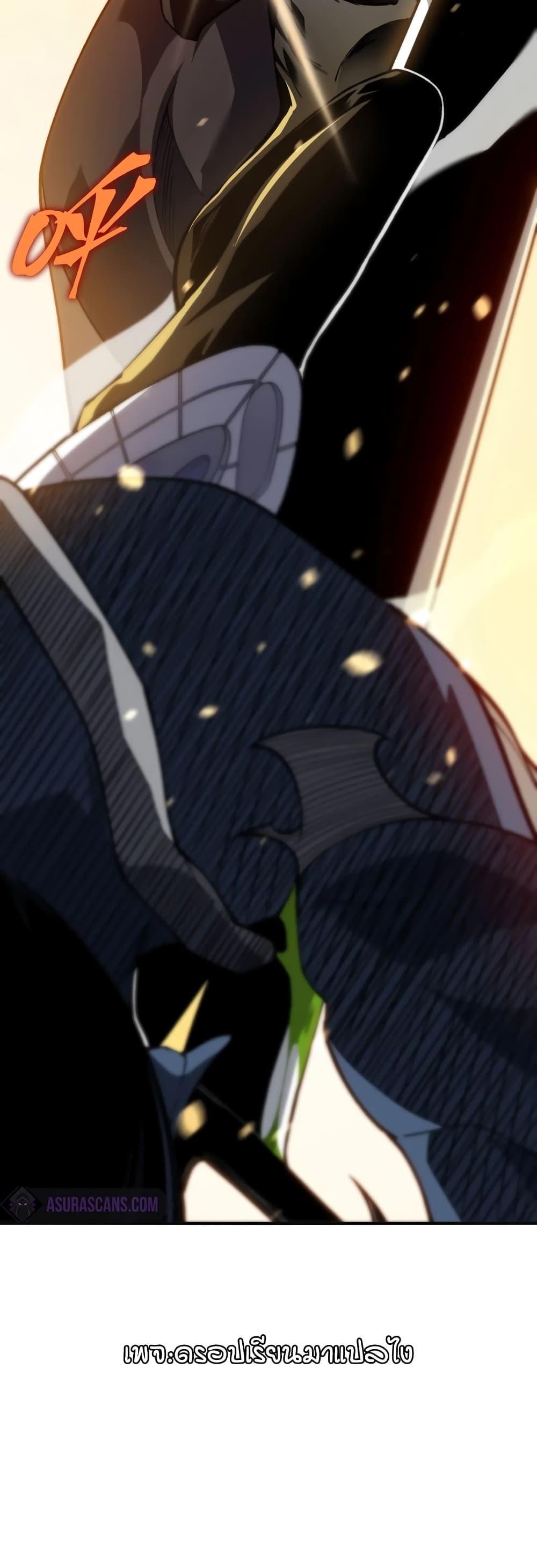 Manga-lc-com อ่านมังงะ อ่านการ์ตูน ออนไลน์ ฟรี Demonic Evolution ตอนที่ 1 2 3 4 5 6 7 8 9 10 11 12 13 14 ฟรี ไม่มีโฆษณา Manga-lc - อ่าน มังงะ อ่าน การ์ตูน ออนไลน์ อ่านมังงะ ฟรี