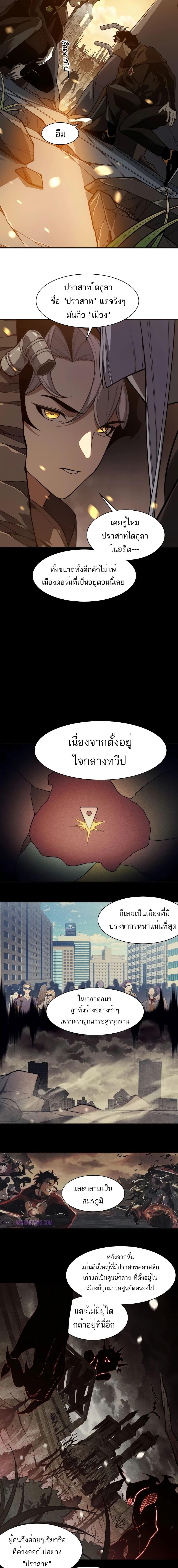 Manga-lc-com อ่านมังงะ อ่านการ์ตูน ออนไลน์ ฟรี Demonic Evolution ตอนที่ 1 2 3 4 5 6 7 8 9 10 11 12 13 14 ฟรี ไม่มีโฆษณา Manga-lc - อ่าน มังงะ อ่าน การ์ตูน ออนไลน์ อ่านมังงะ ฟรี