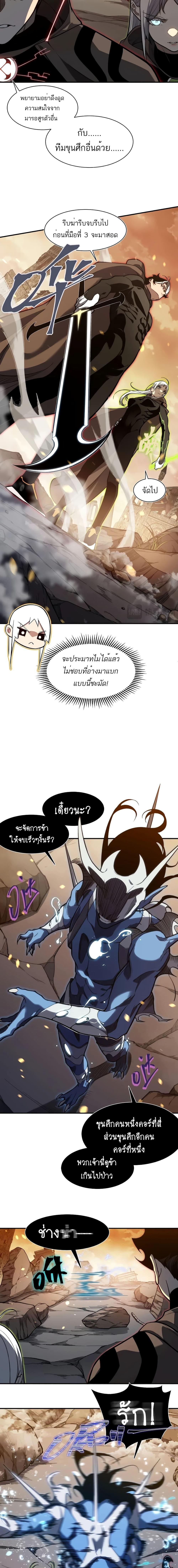 Manga-lc-com อ่านมังงะ อ่านการ์ตูน ออนไลน์ ฟรี Demonic Evolution ตอนที่ 1 2 3 4 5 6 7 8 9 10 11 12 13 14 ฟรี ไม่มีโฆษณา Manga-lc - อ่าน มังงะ อ่าน การ์ตูน ออนไลน์ อ่านมังงะ ฟรี