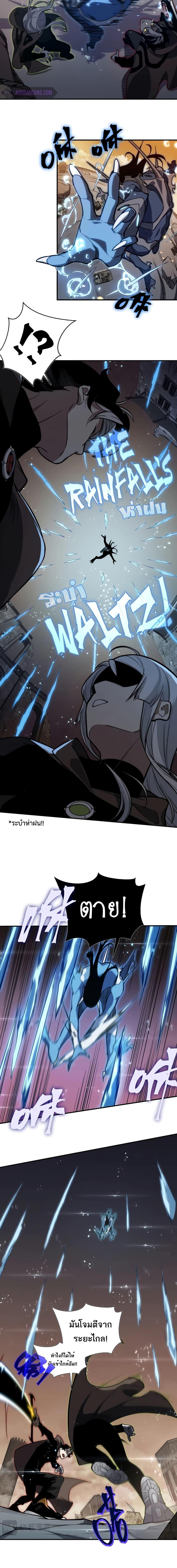 Manga-lc-com อ่านมังงะ อ่านการ์ตูน ออนไลน์ ฟรี Demonic Evolution ตอนที่ 1 2 3 4 5 6 7 8 9 10 11 12 13 14 ฟรี ไม่มีโฆษณา Manga-lc - อ่าน มังงะ อ่าน การ์ตูน ออนไลน์ อ่านมังงะ ฟรี