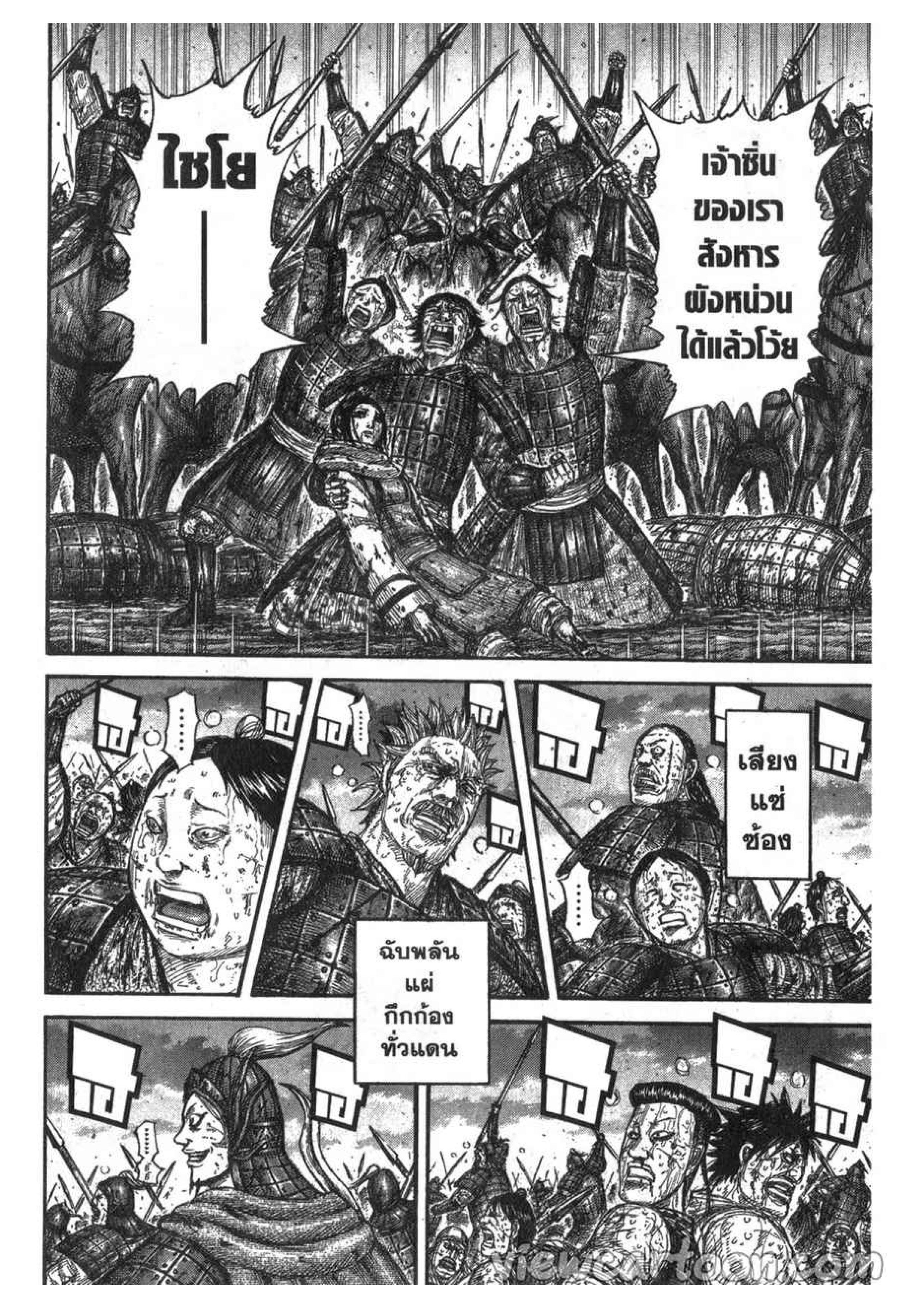 Manga-lc-com อ่านมังงะ อ่านการ์ตูน ออนไลน์ ฟรี Kingdom ตอนที่ 1 2 3 4 5 6 7 8 9 10 11 12 13 14 ฟรี ไม่มีโฆษณา Manga-lc - อ่าน มังงะ อ่าน การ์ตูน ออนไลน์ อ่านมังงะ ฟรี