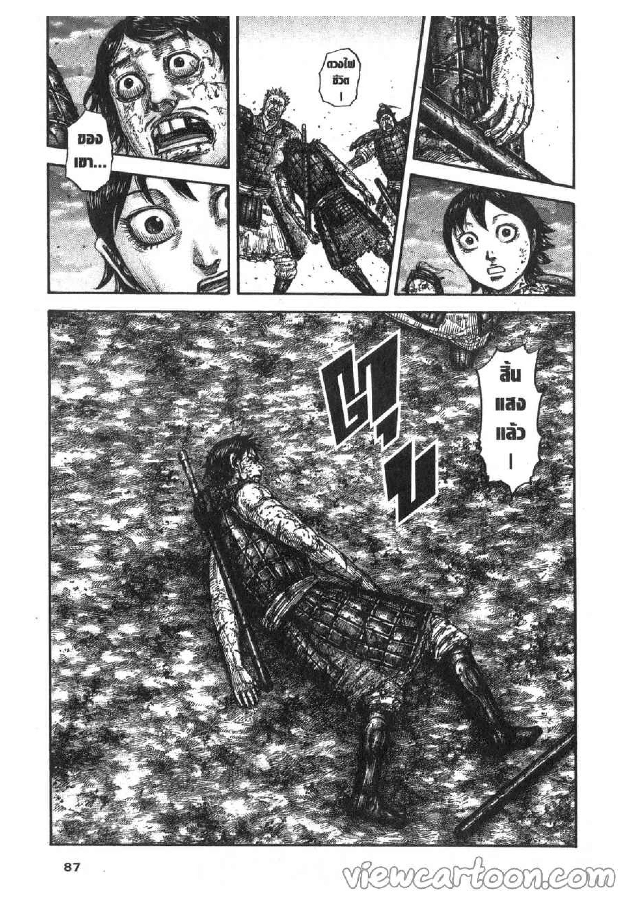 Manga-lc-com อ่านมังงะ อ่านการ์ตูน ออนไลน์ ฟรี Kingdom ตอนที่ 1 2 3 4 5 6 7 8 9 10 11 12 13 14 ฟรี ไม่มีโฆษณา Manga-lc - อ่าน มังงะ อ่าน การ์ตูน ออนไลน์ อ่านมังงะ ฟรี