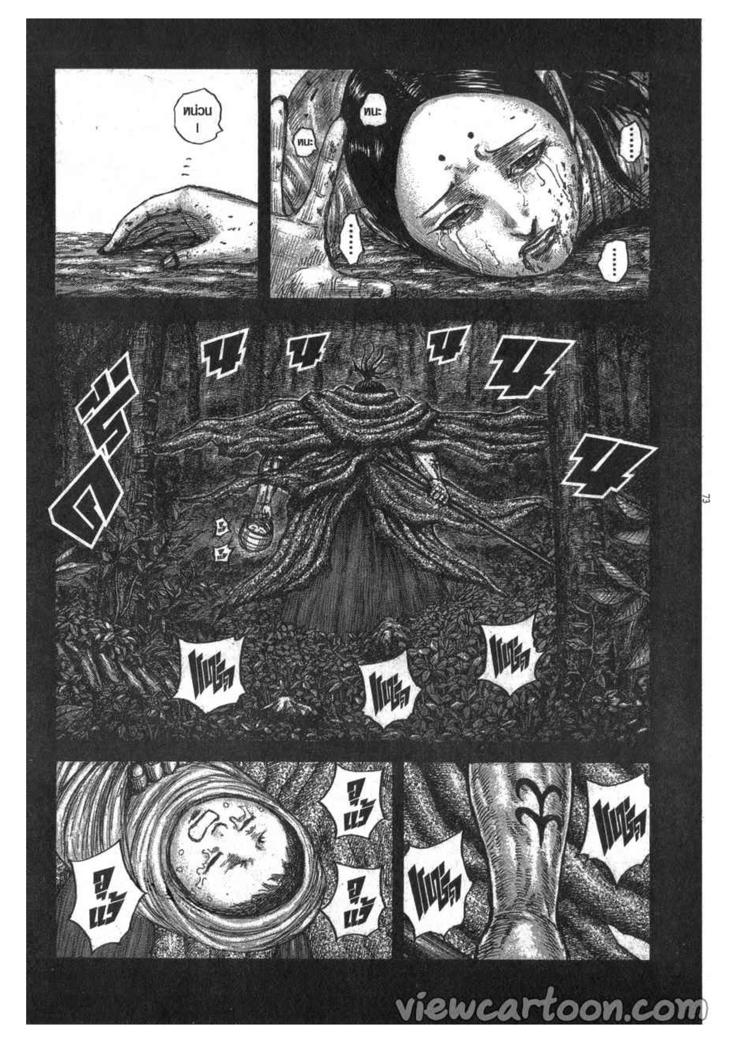 Manga-lc-com อ่านมังงะ อ่านการ์ตูน ออนไลน์ ฟรี Kingdom ตอนที่ 1 2 3 4 5 6 7 8 9 10 11 12 13 14 ฟรี ไม่มีโฆษณา Manga-lc - อ่าน มังงะ อ่าน การ์ตูน ออนไลน์ อ่านมังงะ ฟรี