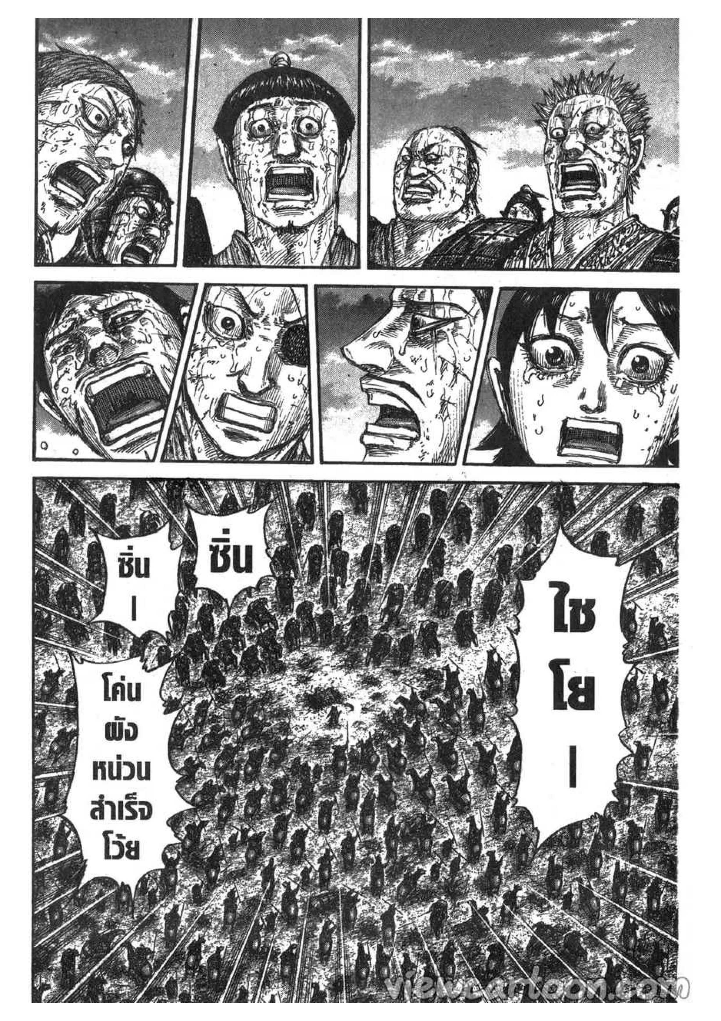 Manga-lc-com อ่านมังงะ อ่านการ์ตูน ออนไลน์ ฟรี Kingdom ตอนที่ 1 2 3 4 5 6 7 8 9 10 11 12 13 14 ฟรี ไม่มีโฆษณา Manga-lc - อ่าน มังงะ อ่าน การ์ตูน ออนไลน์ อ่านมังงะ ฟรี