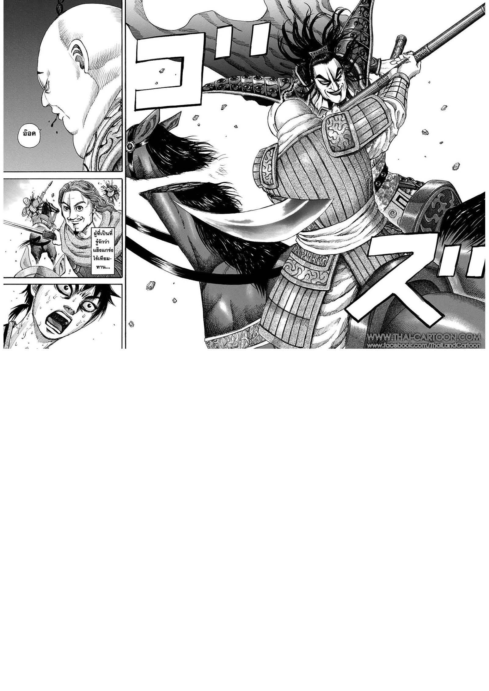 Manga-lc-com อ่านมังงะ อ่านการ์ตูน ออนไลน์ ฟรี Kingdom ตอนที่ 1 2 3 4 5 6 7 8 9 10 11 12 13 14 ฟรี ไม่มีโฆษณา Manga-lc - อ่าน มังงะ อ่าน การ์ตูน ออนไลน์ อ่านมังงะ ฟรี