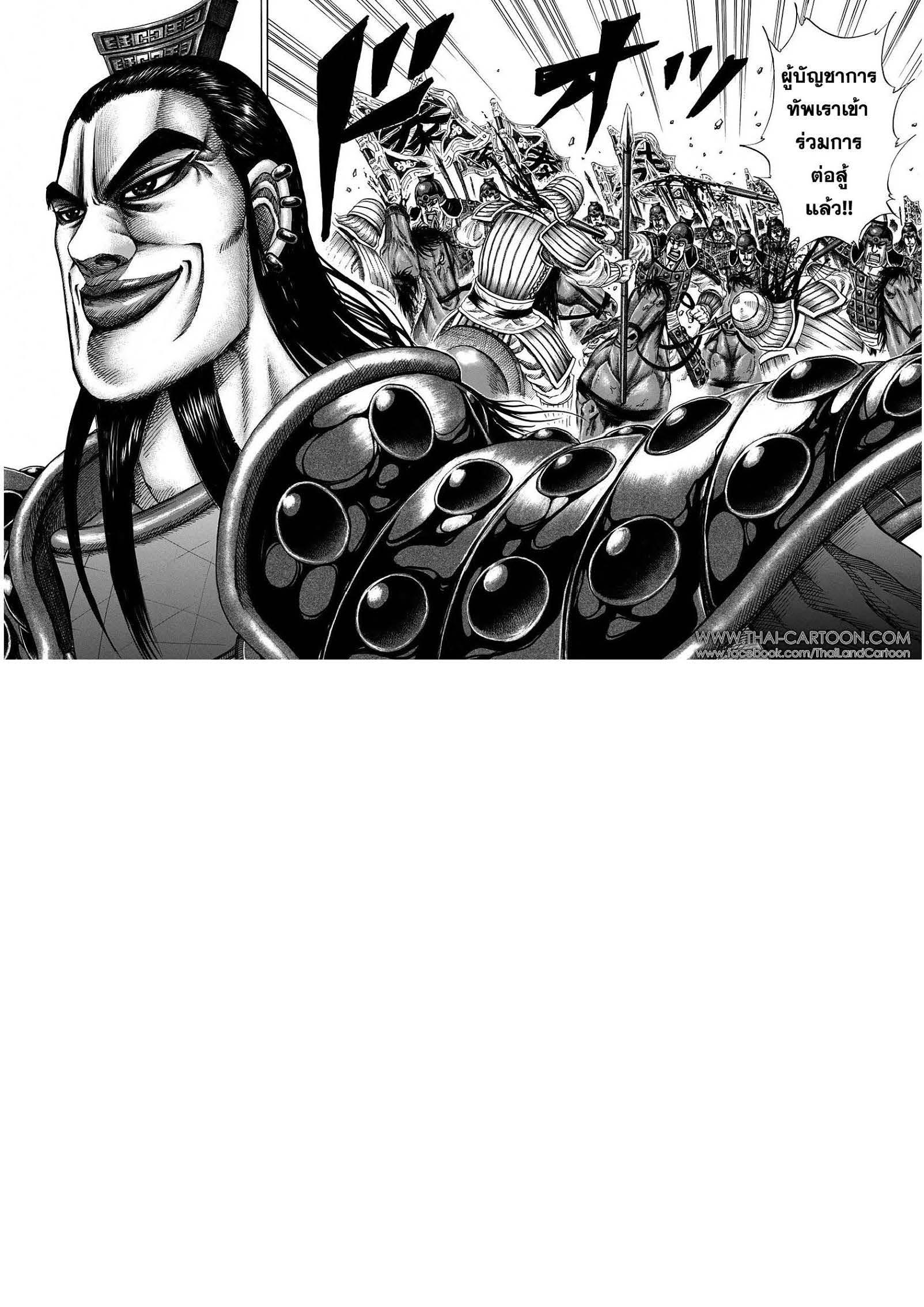 Manga-lc-com อ่านมังงะ อ่านการ์ตูน ออนไลน์ ฟรี Kingdom ตอนที่ 1 2 3 4 5 6 7 8 9 10 11 12 13 14 ฟรี ไม่มีโฆษณา Manga-lc - อ่าน มังงะ อ่าน การ์ตูน ออนไลน์ อ่านมังงะ ฟรี