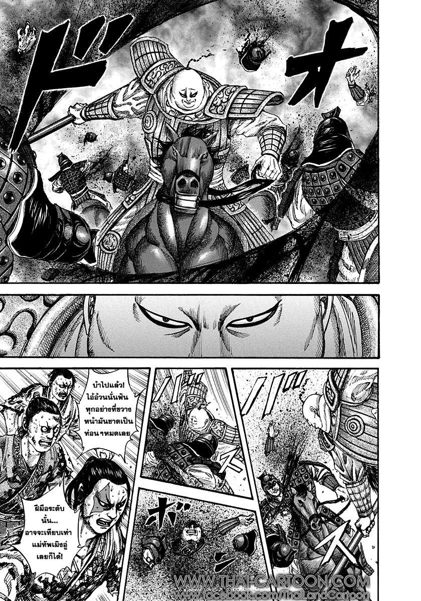 Manga-lc-com อ่านมังงะ อ่านการ์ตูน ออนไลน์ ฟรี Kingdom ตอนที่ 1 2 3 4 5 6 7 8 9 10 11 12 13 14 ฟรี ไม่มีโฆษณา Manga-lc - อ่าน มังงะ อ่าน การ์ตูน ออนไลน์ อ่านมังงะ ฟรี