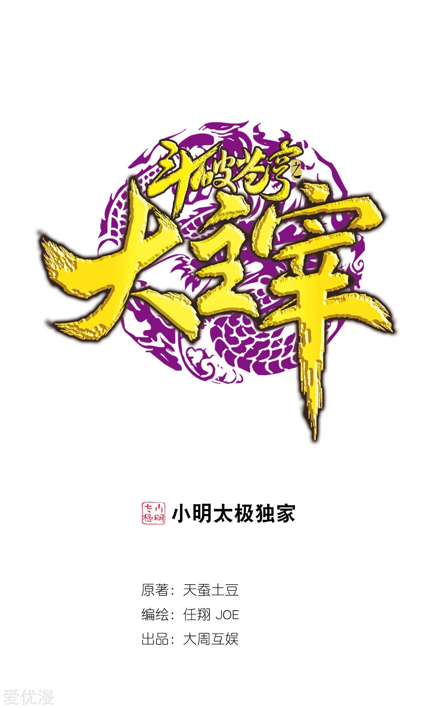 Manga-lc-com อ่านมังงะ อ่านการ์ตูน ออนไลน์ ฟรี Da Zhu Zai ตอนที่ 1 2 3 4 5 6 7 8 9 10 11 12 13 14 ฟรี ไม่มีโฆษณา Manga-lc - อ่าน มังงะ อ่าน การ์ตูน ออนไลน์ อ่านมังงะ ฟรี