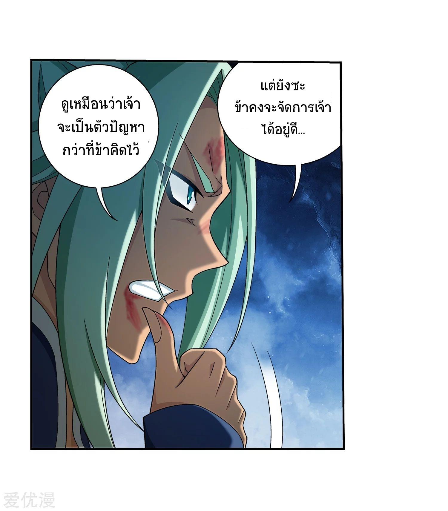 Manga-lc-com อ่านมังงะ อ่านการ์ตูน ออนไลน์ ฟรี Da Zhu Zai ตอนที่ 1 2 3 4 5 6 7 8 9 10 11 12 13 14 ฟรี ไม่มีโฆษณา Manga-lc - อ่าน มังงะ อ่าน การ์ตูน ออนไลน์ อ่านมังงะ ฟรี