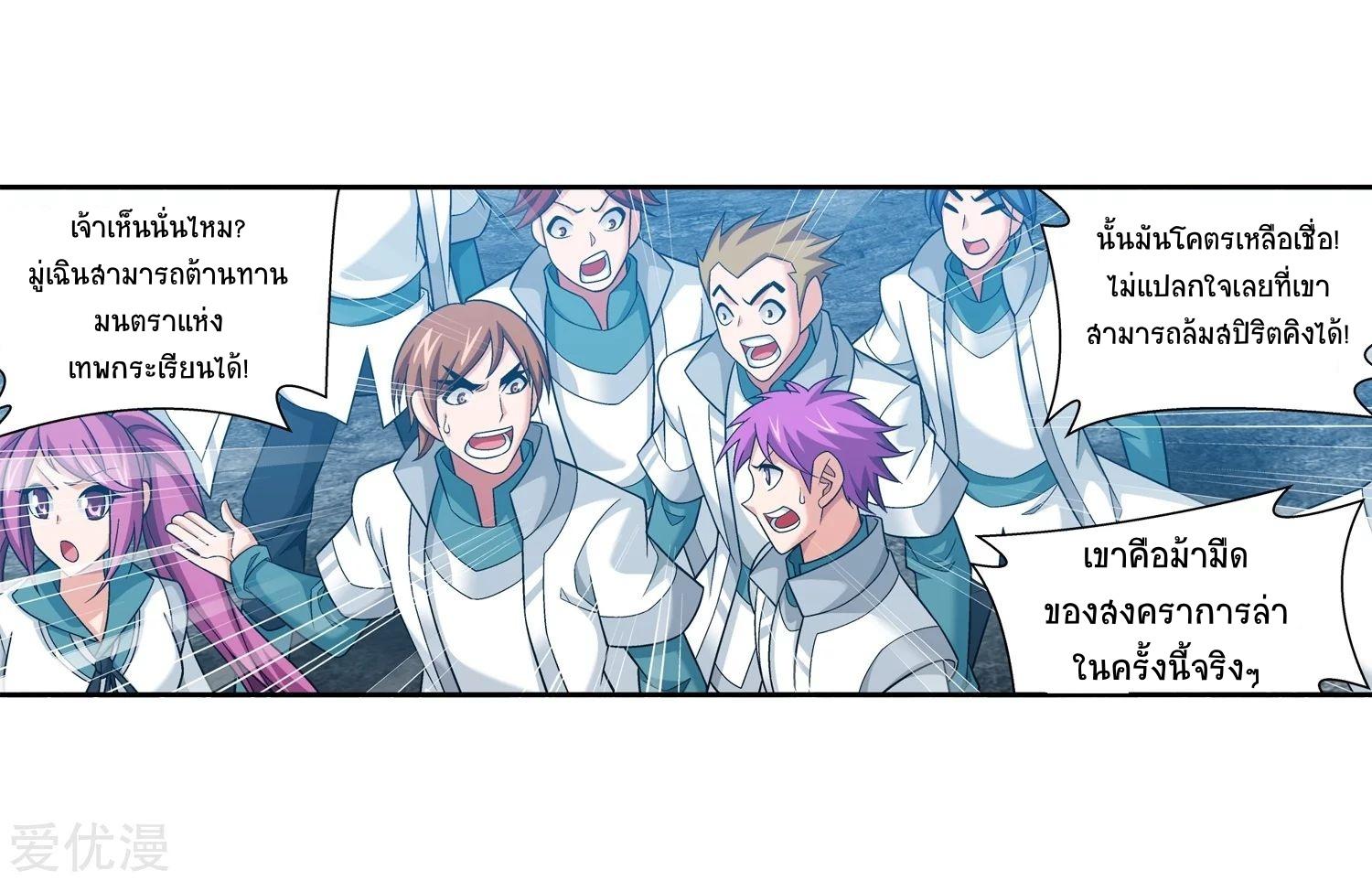 Manga-lc-com อ่านมังงะ อ่านการ์ตูน ออนไลน์ ฟรี Da Zhu Zai ตอนที่ 1 2 3 4 5 6 7 8 9 10 11 12 13 14 ฟรี ไม่มีโฆษณา Manga-lc - อ่าน มังงะ อ่าน การ์ตูน ออนไลน์ อ่านมังงะ ฟรี