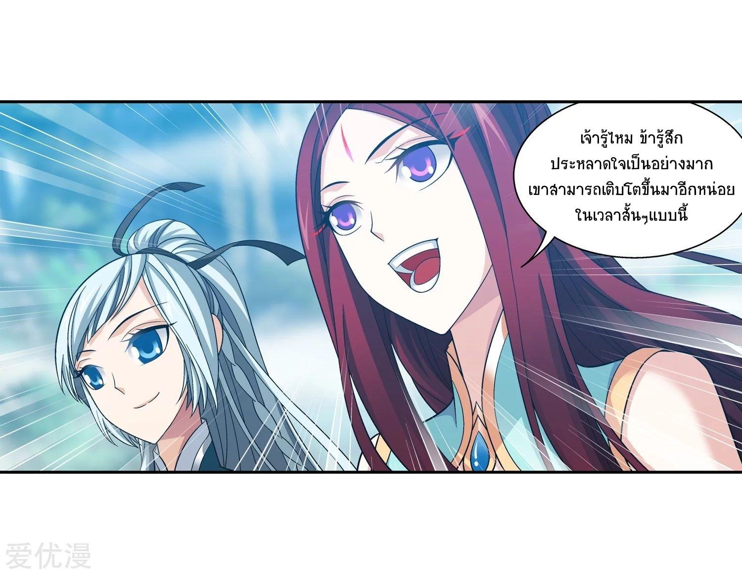 Manga-lc-com อ่านมังงะ อ่านการ์ตูน ออนไลน์ ฟรี Da Zhu Zai ตอนที่ 1 2 3 4 5 6 7 8 9 10 11 12 13 14 ฟรี ไม่มีโฆษณา Manga-lc - อ่าน มังงะ อ่าน การ์ตูน ออนไลน์ อ่านมังงะ ฟรี