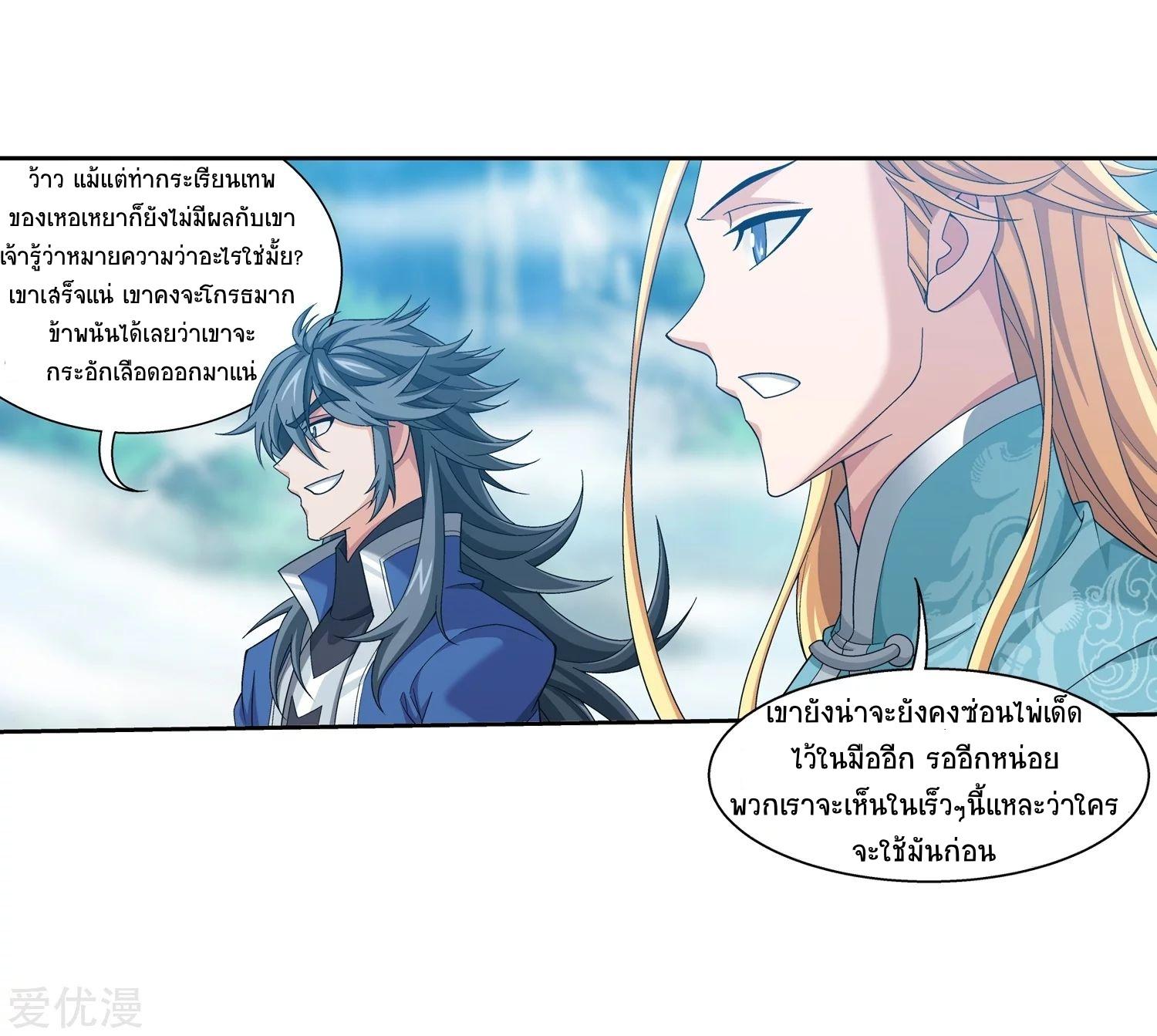 Manga-lc-com อ่านมังงะ อ่านการ์ตูน ออนไลน์ ฟรี Da Zhu Zai ตอนที่ 1 2 3 4 5 6 7 8 9 10 11 12 13 14 ฟรี ไม่มีโฆษณา Manga-lc - อ่าน มังงะ อ่าน การ์ตูน ออนไลน์ อ่านมังงะ ฟรี