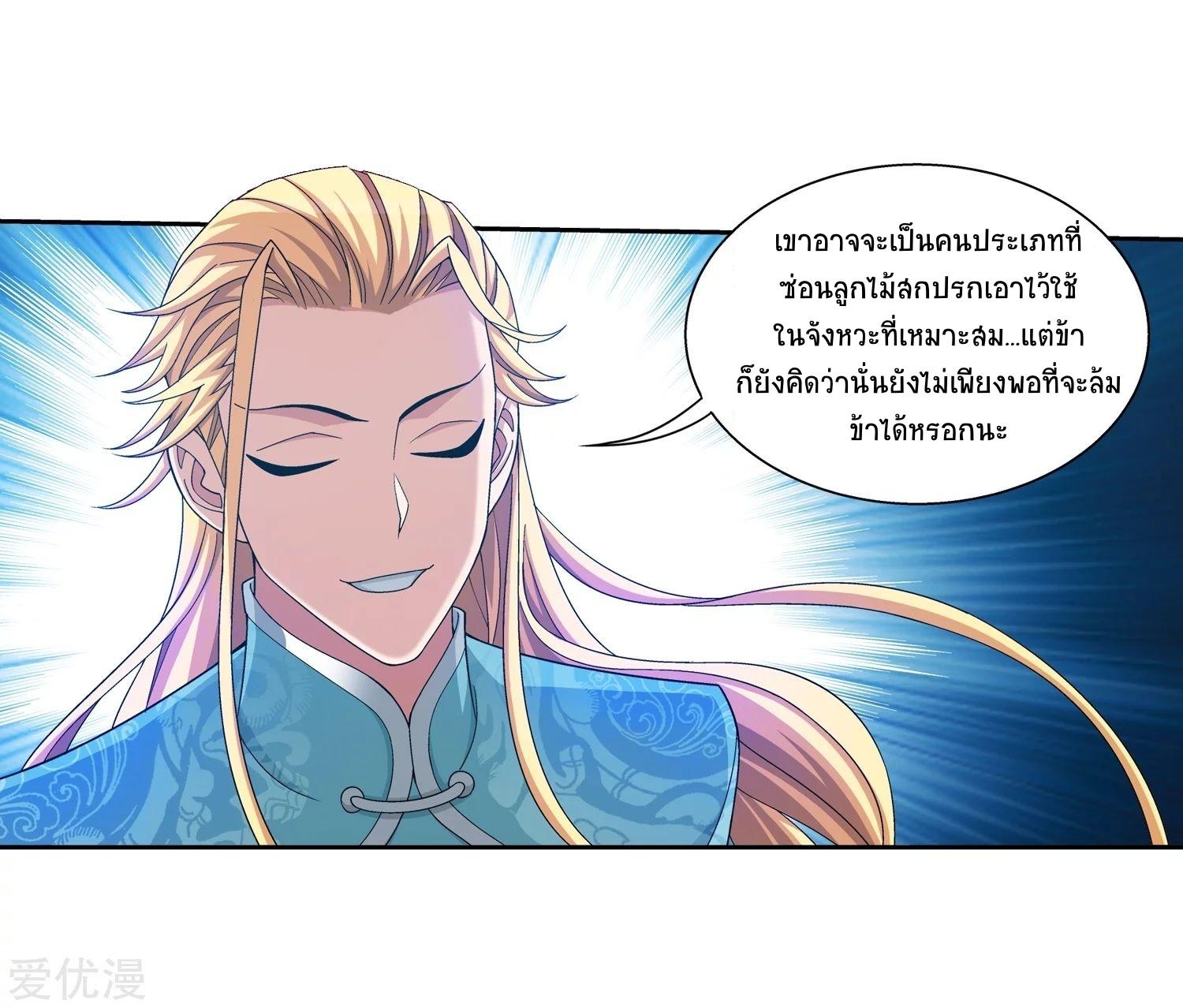 Manga-lc-com อ่านมังงะ อ่านการ์ตูน ออนไลน์ ฟรี Da Zhu Zai ตอนที่ 1 2 3 4 5 6 7 8 9 10 11 12 13 14 ฟรี ไม่มีโฆษณา Manga-lc - อ่าน มังงะ อ่าน การ์ตูน ออนไลน์ อ่านมังงะ ฟรี